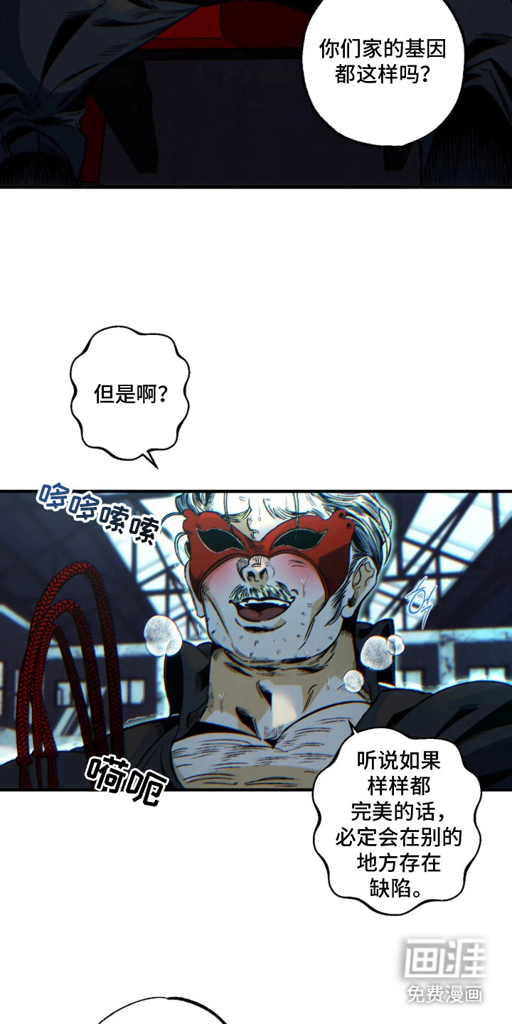 第3话5