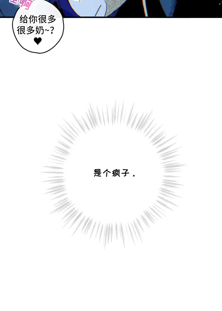 第3话26