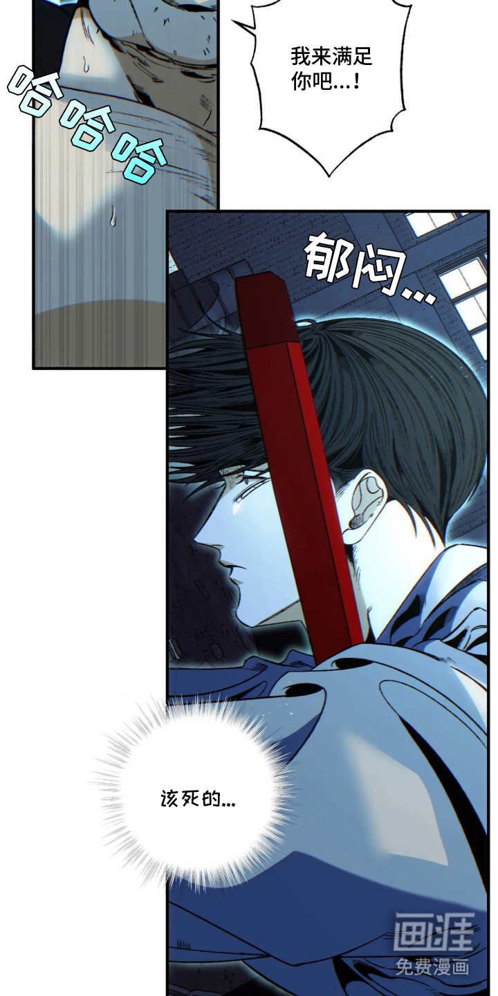 第3话10