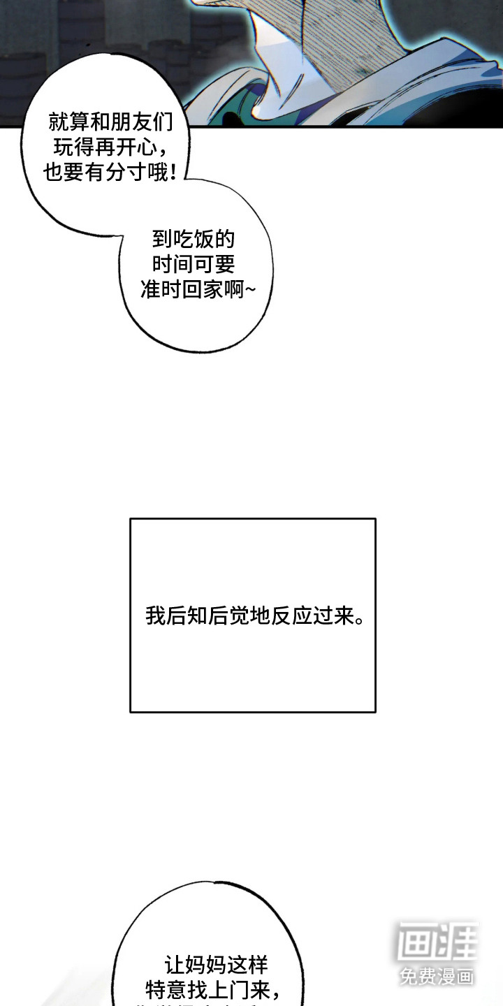 第3话22