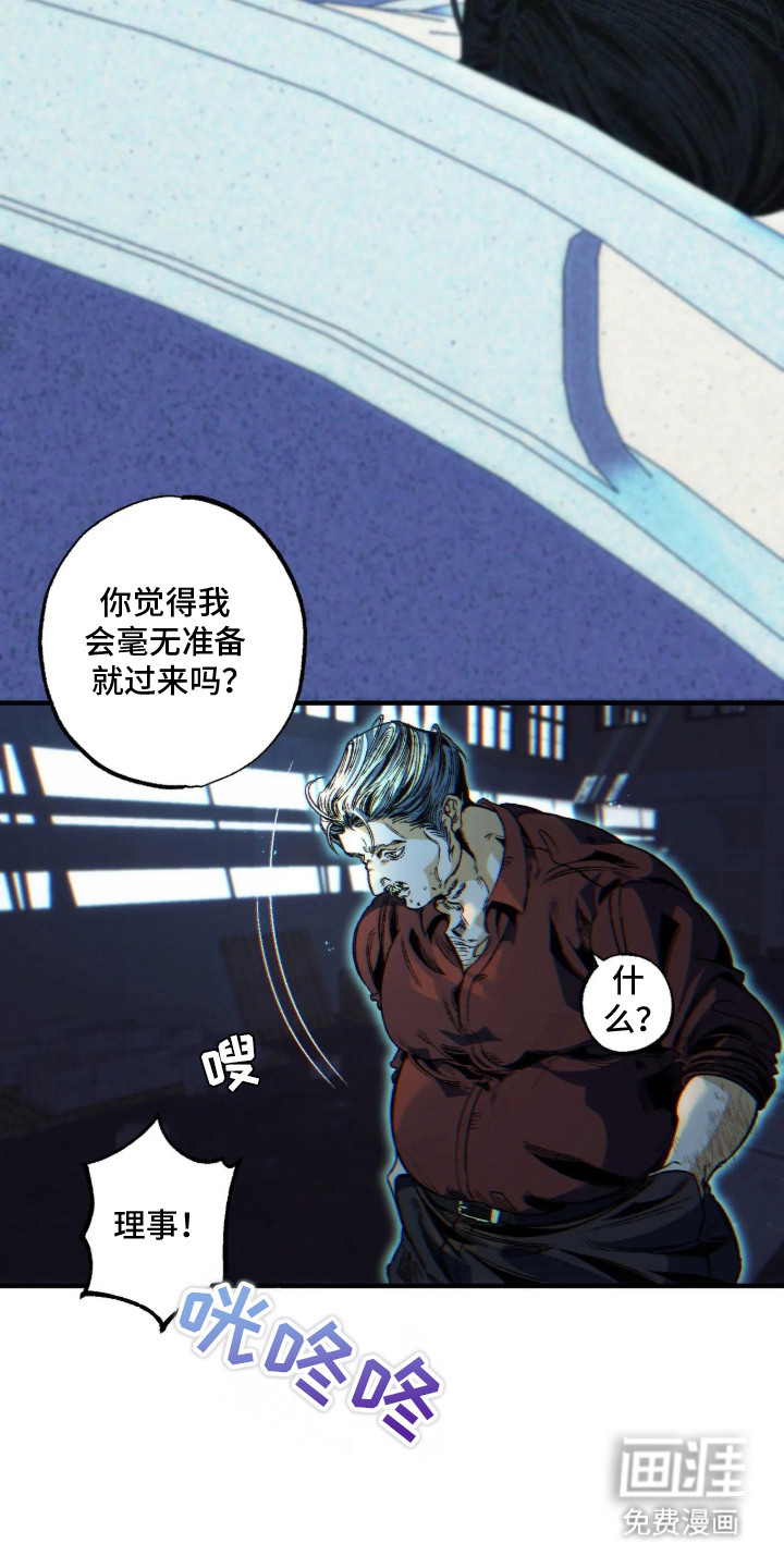 第2话20