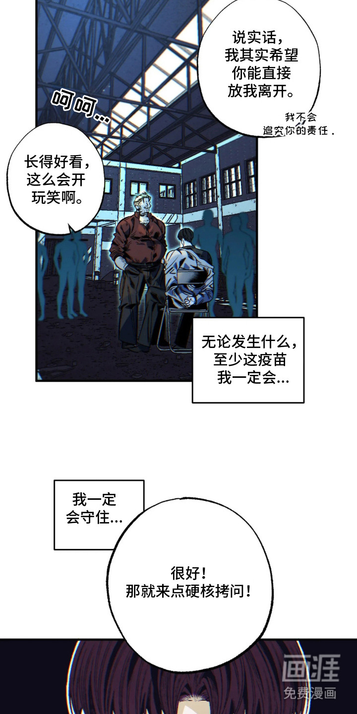 第2话26