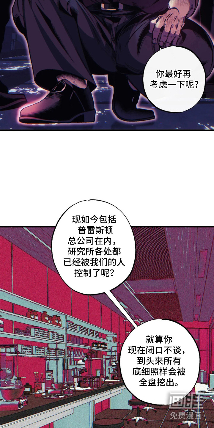 第2话17