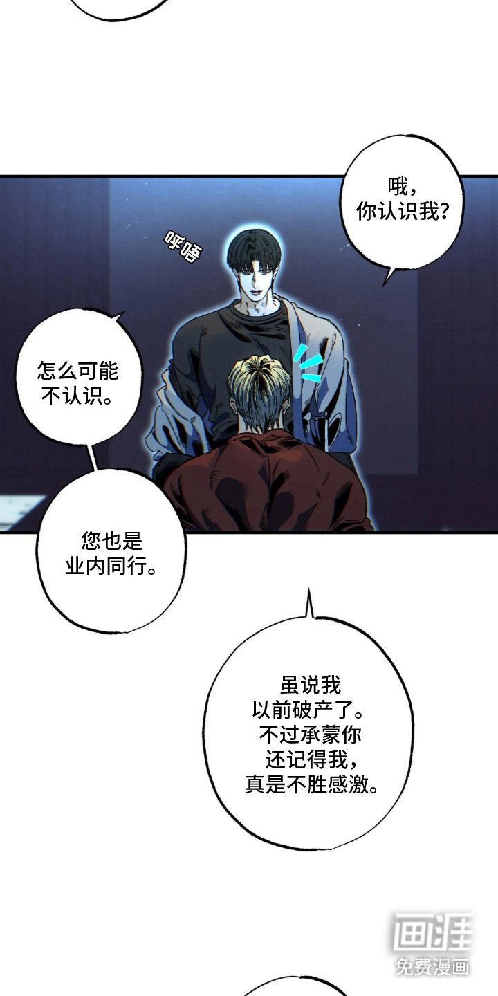 第2话14