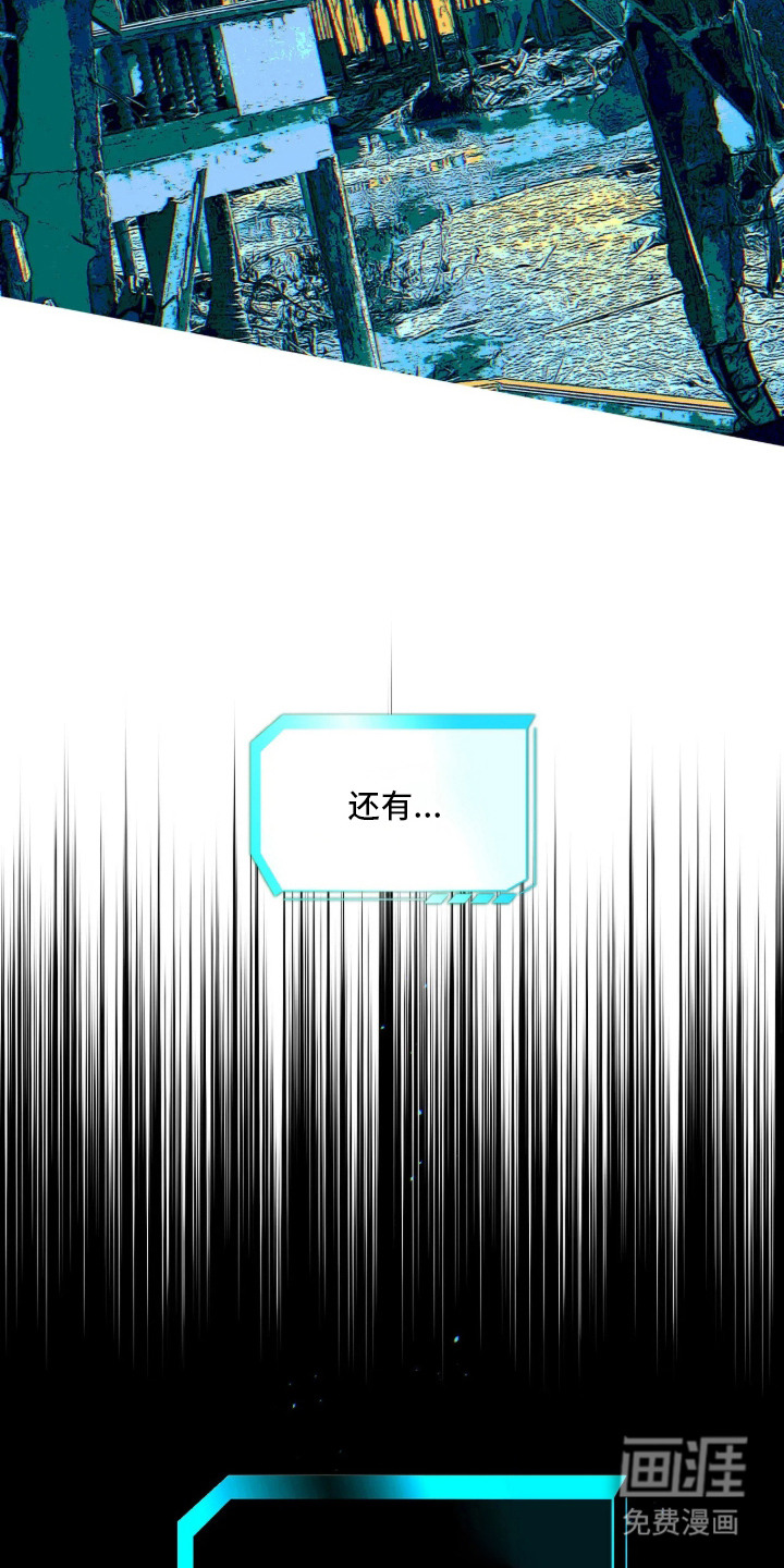 第2话3