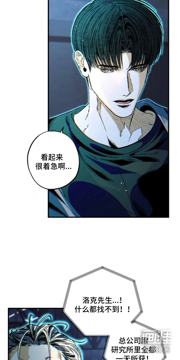 第2话22