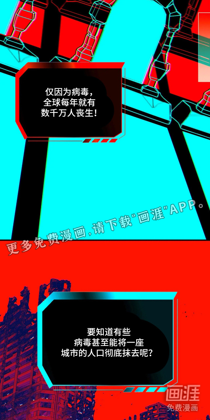 第2话6