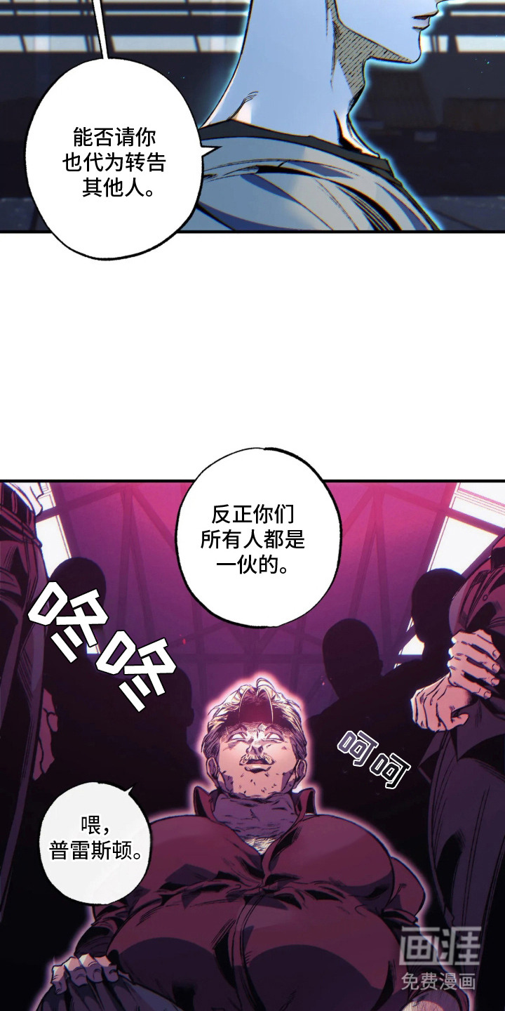 第2话16