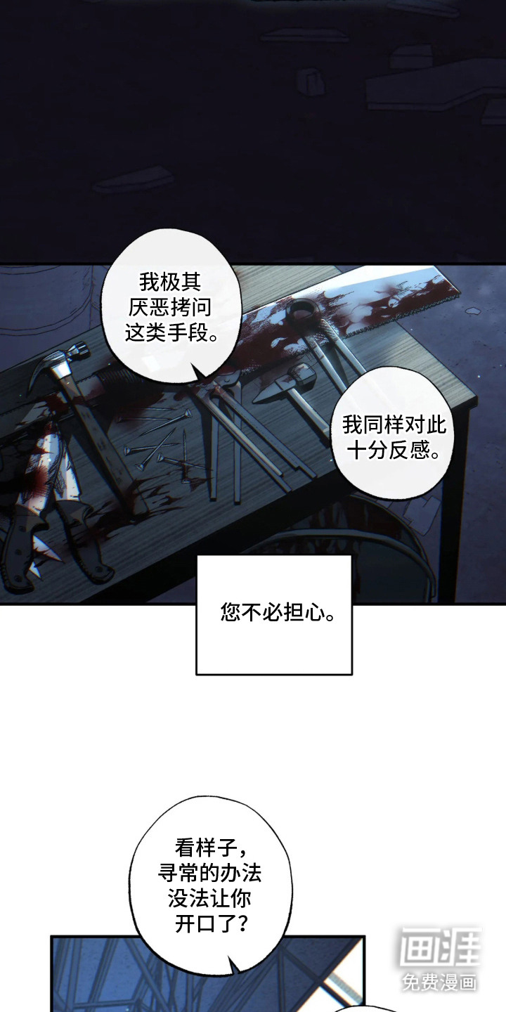第2话25