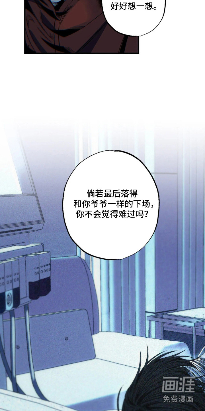第2话19