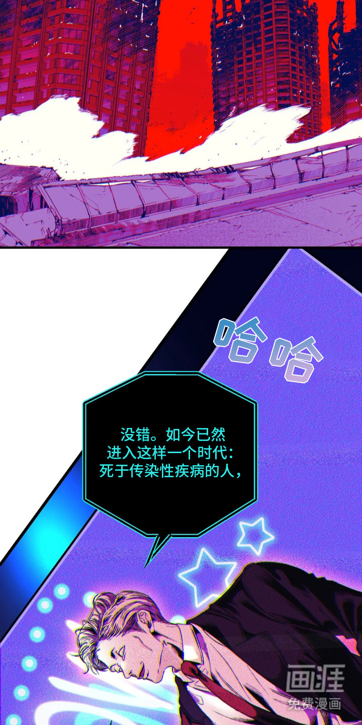第2话7