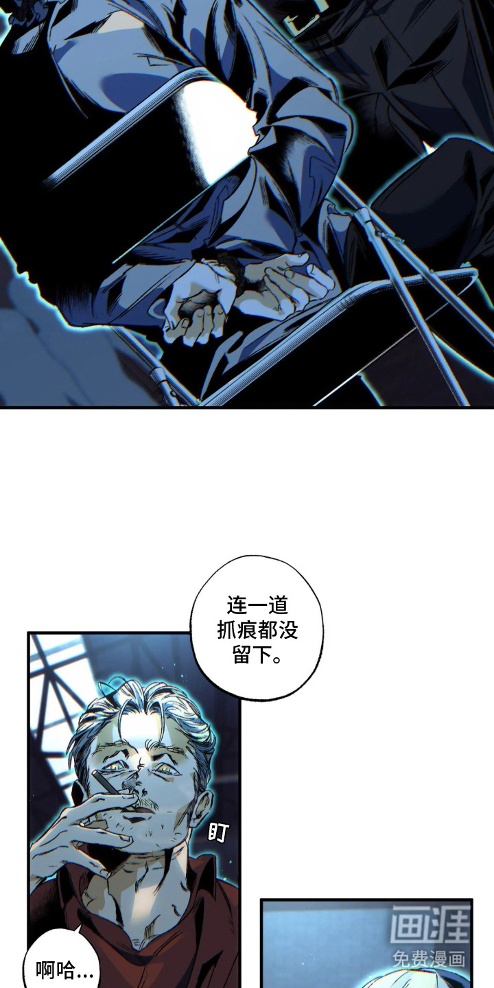 第1话10