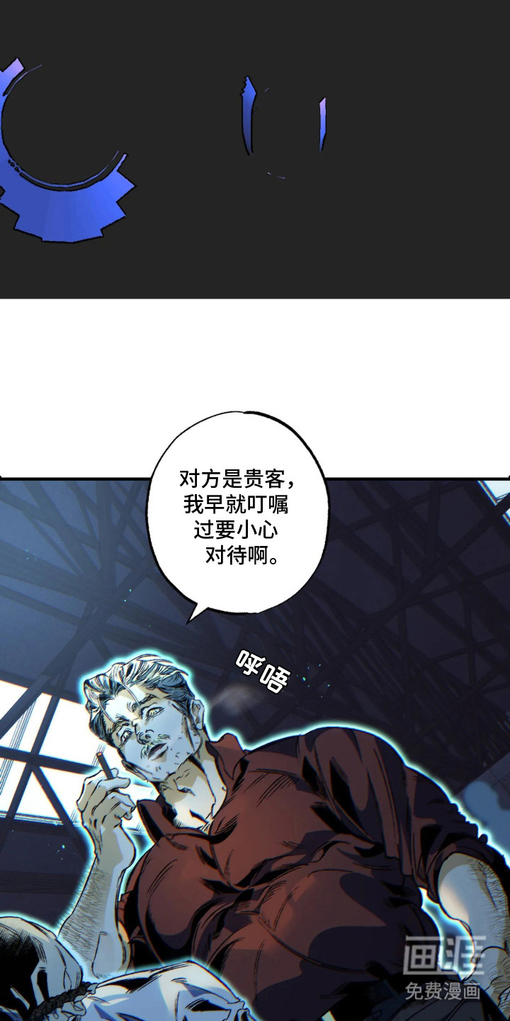 第1话9
