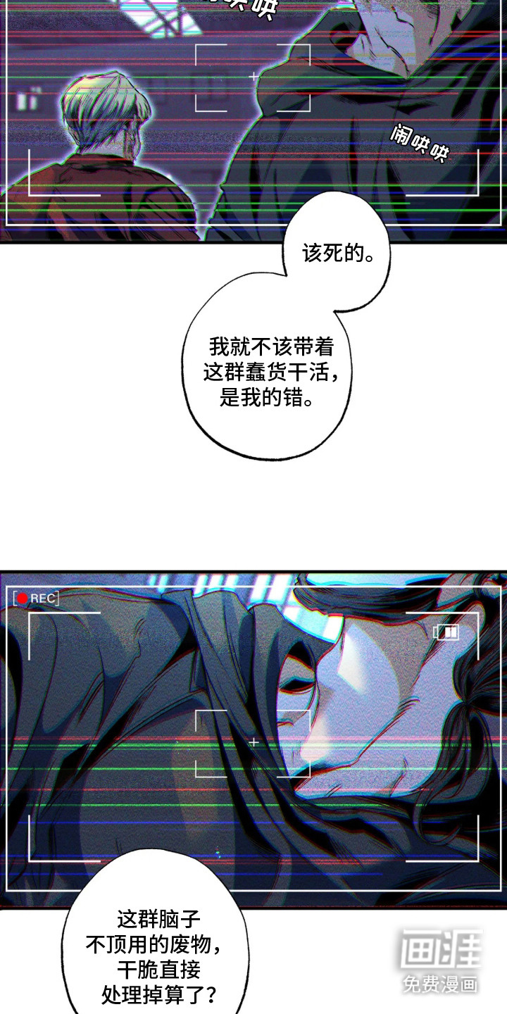 第1话3