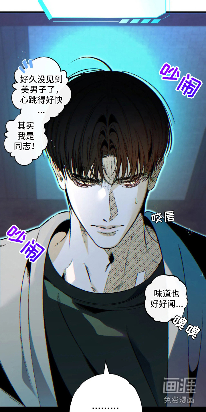 第1话20