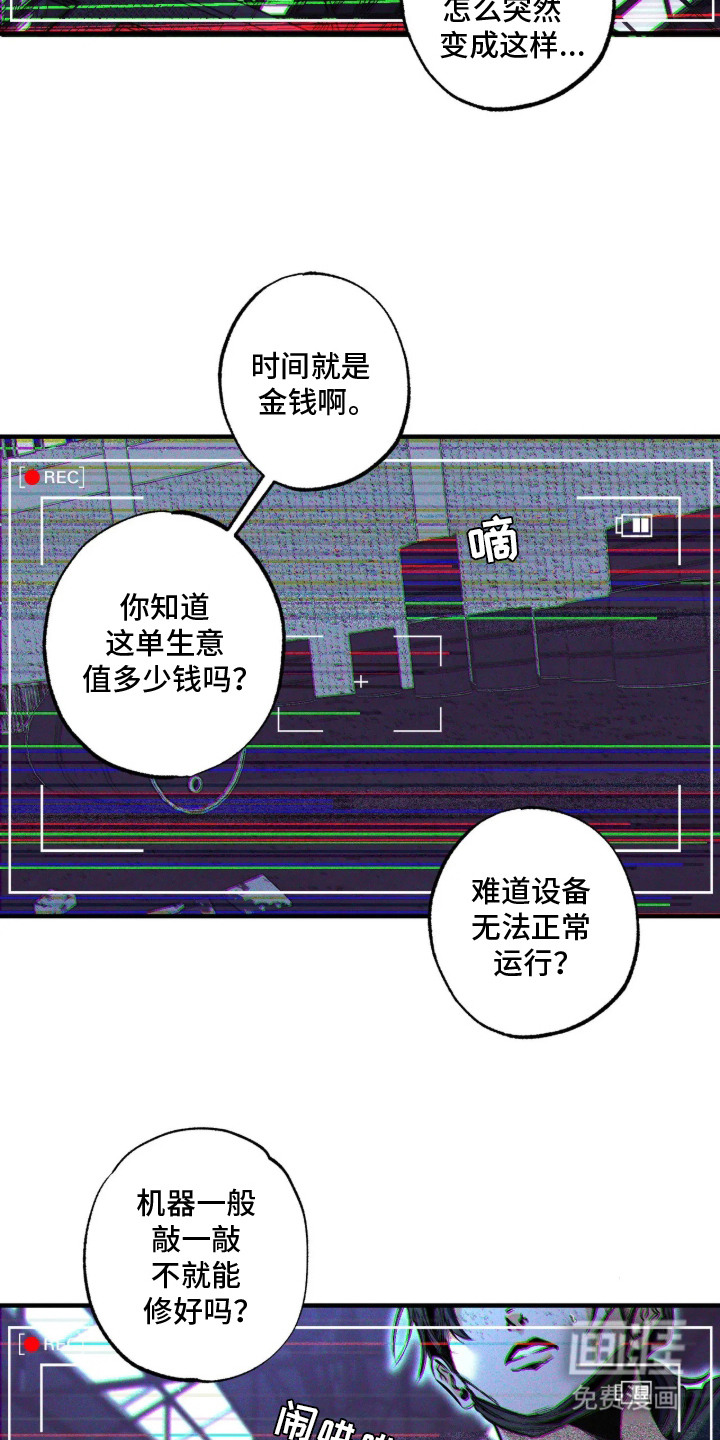 第1话2