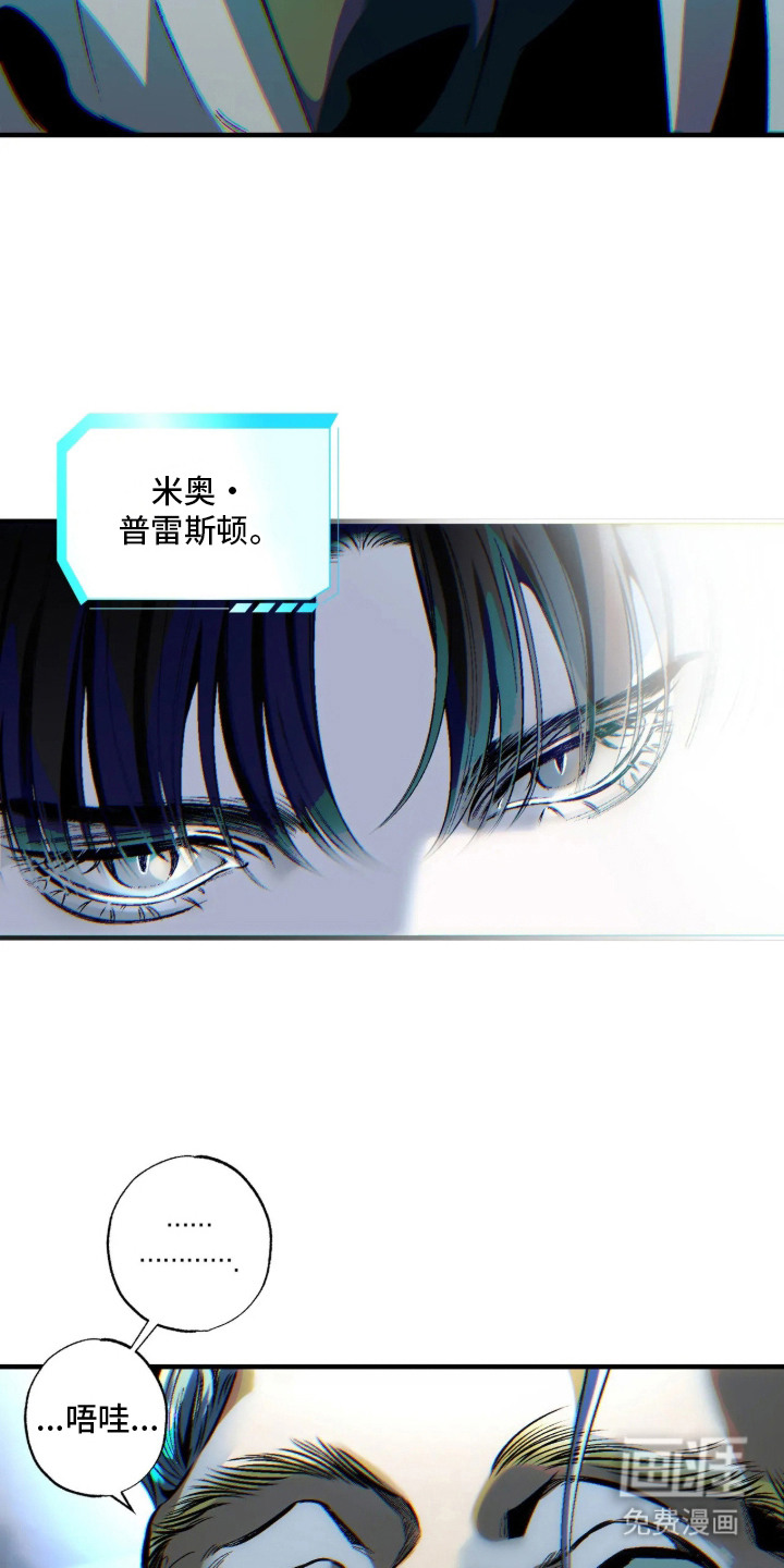第1话16