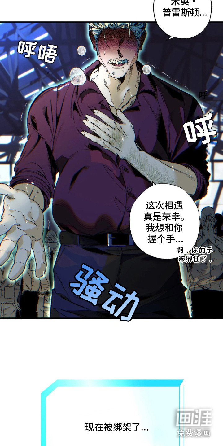 第1话19