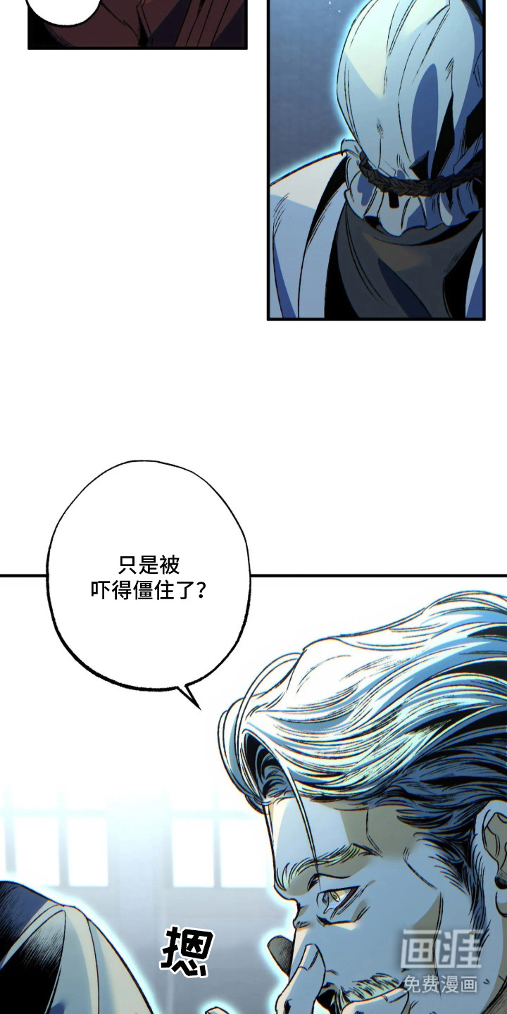 第1话11
