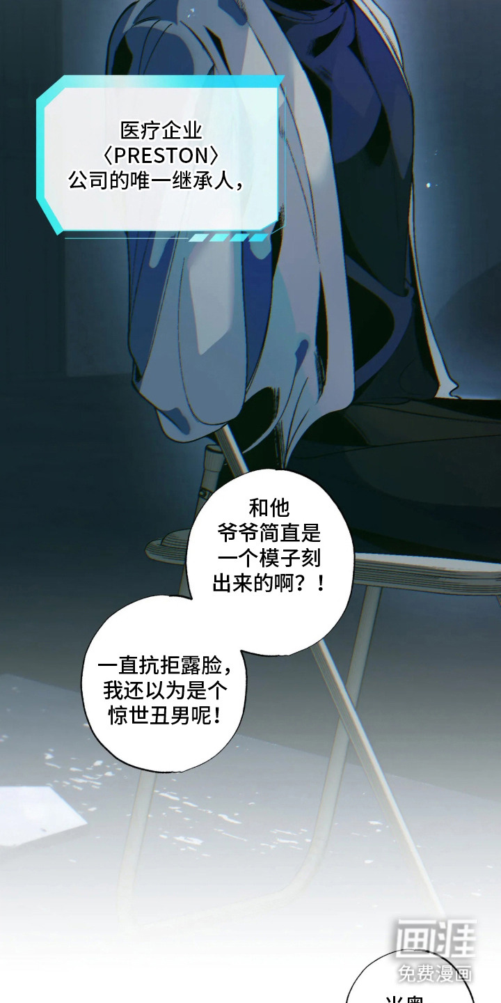 第1话18