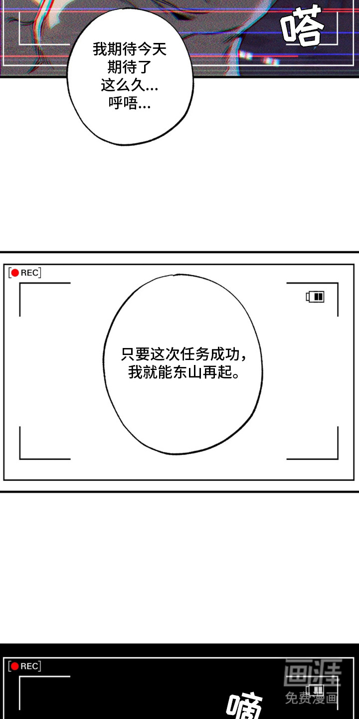 第1话5