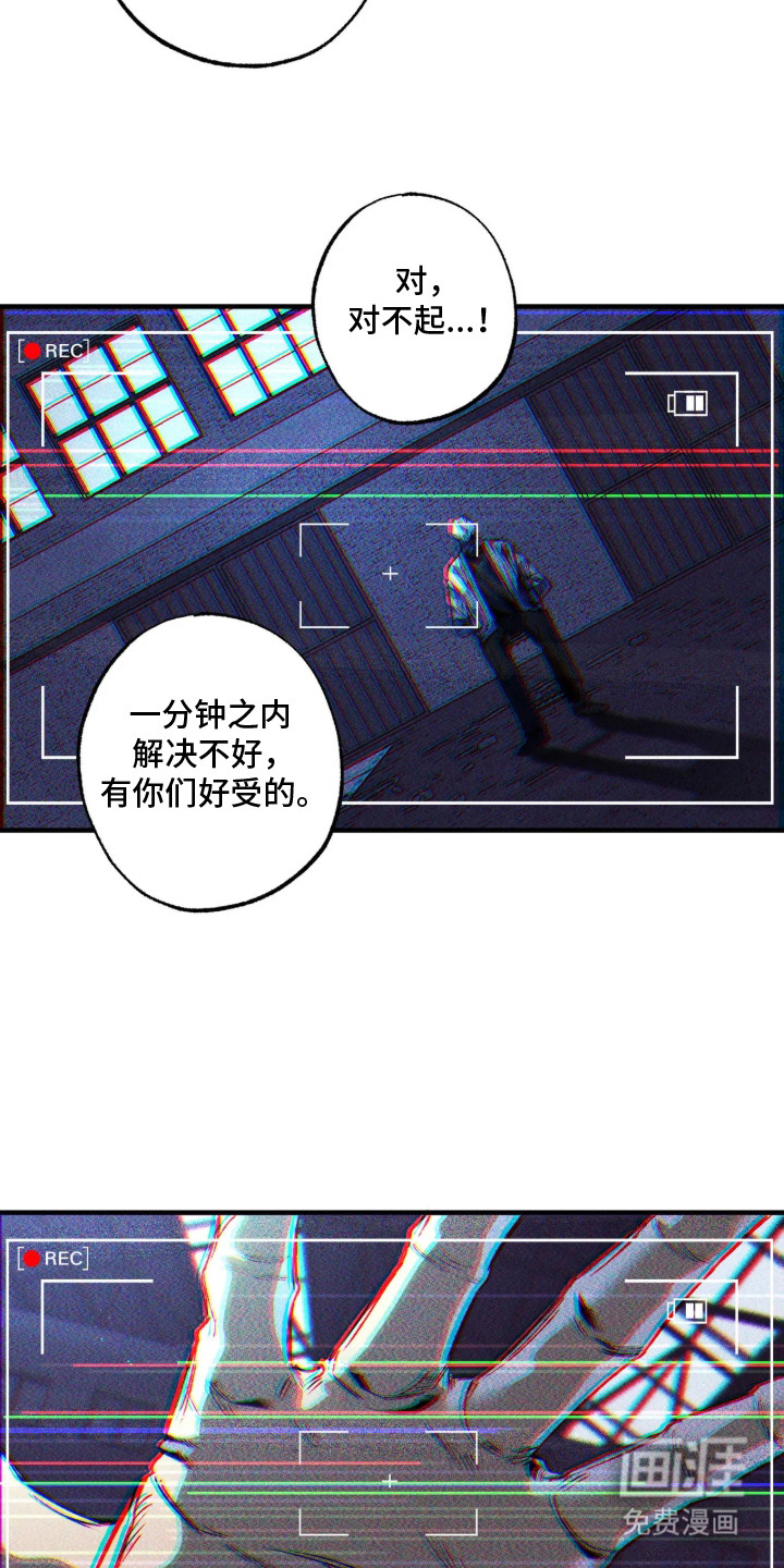 第1话4