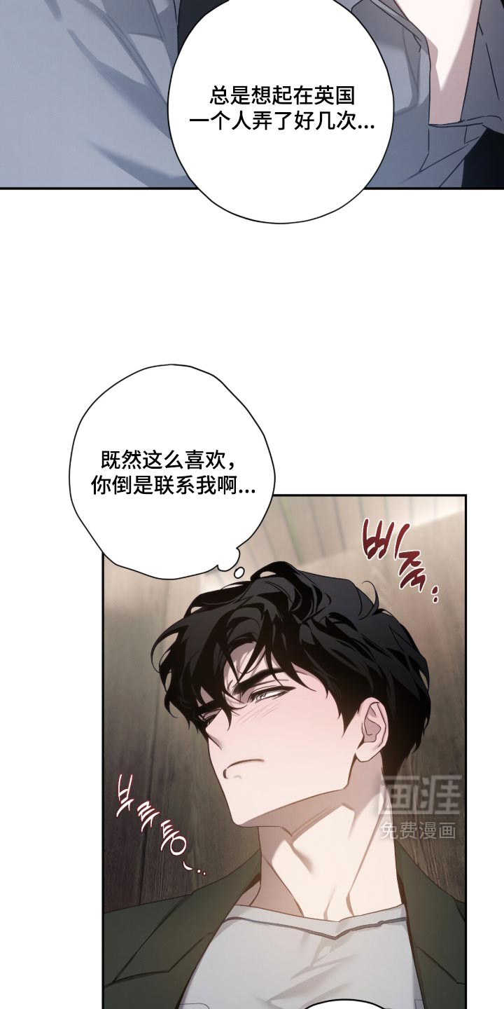 第19话 第7页