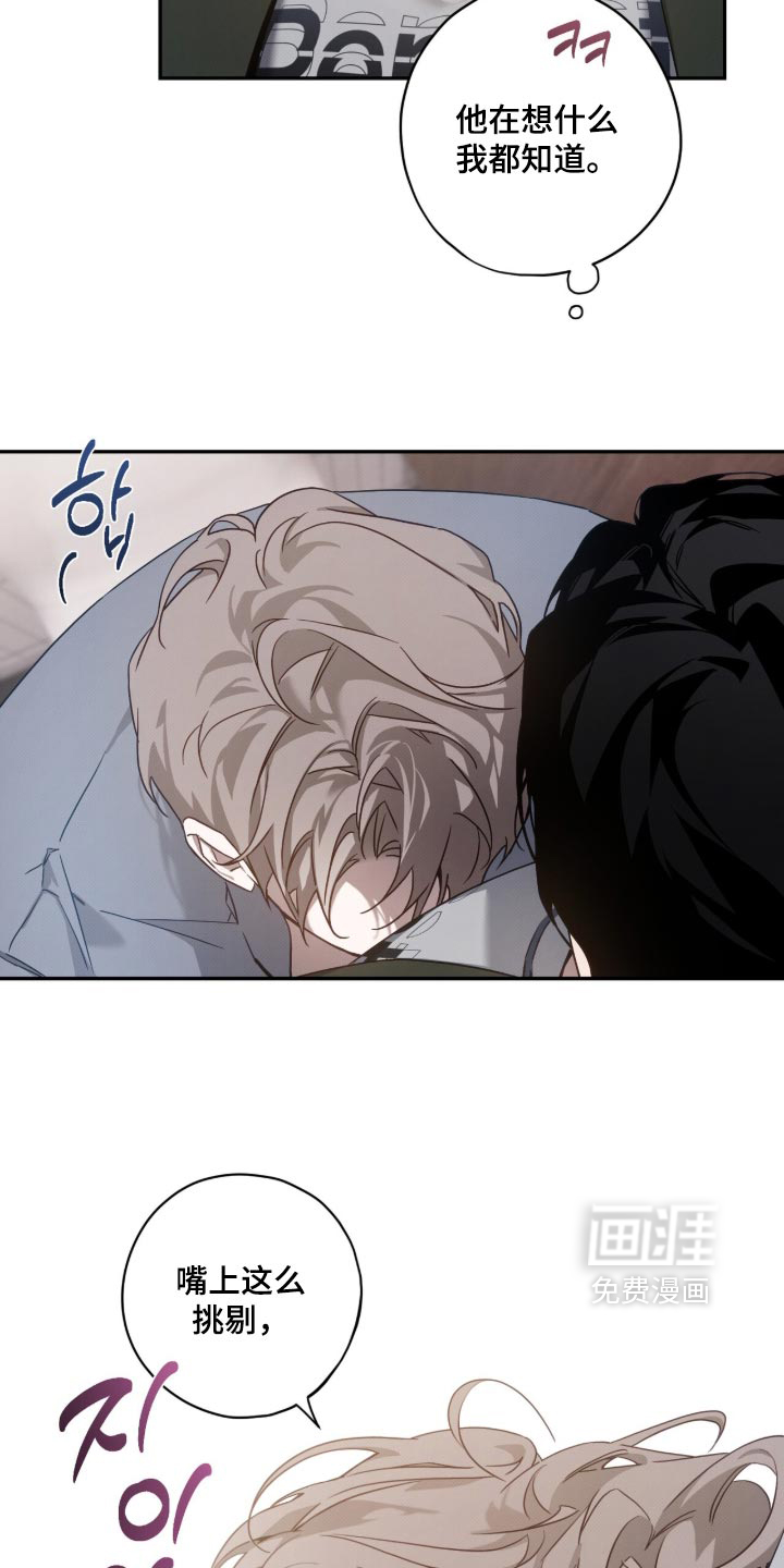 第19话 第8页