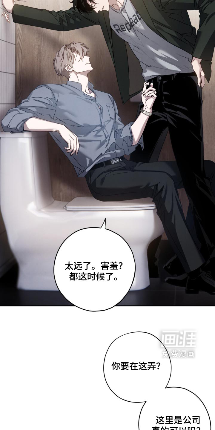 第19话 第3页