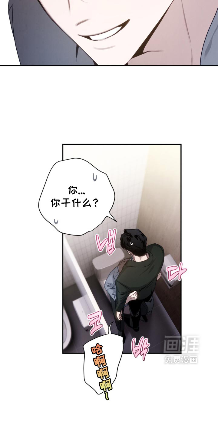 第19话 第5页