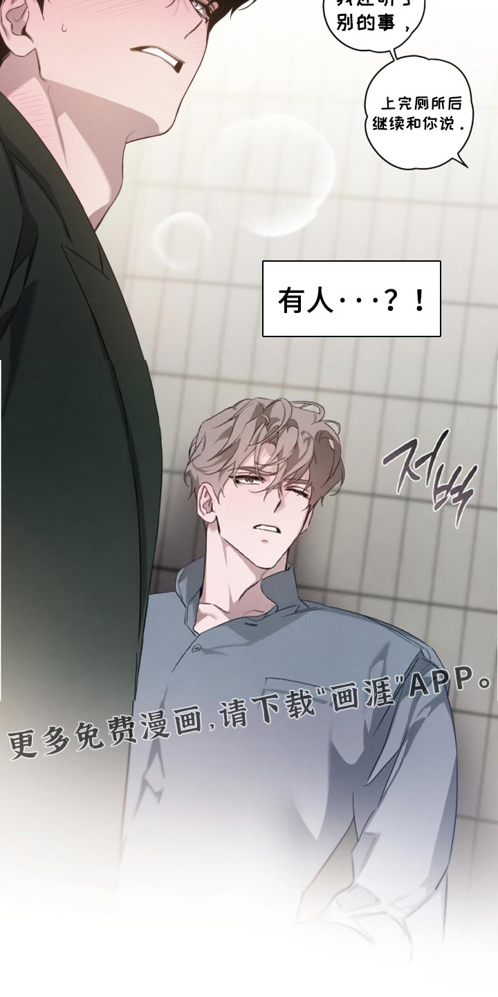 第19话 第17页