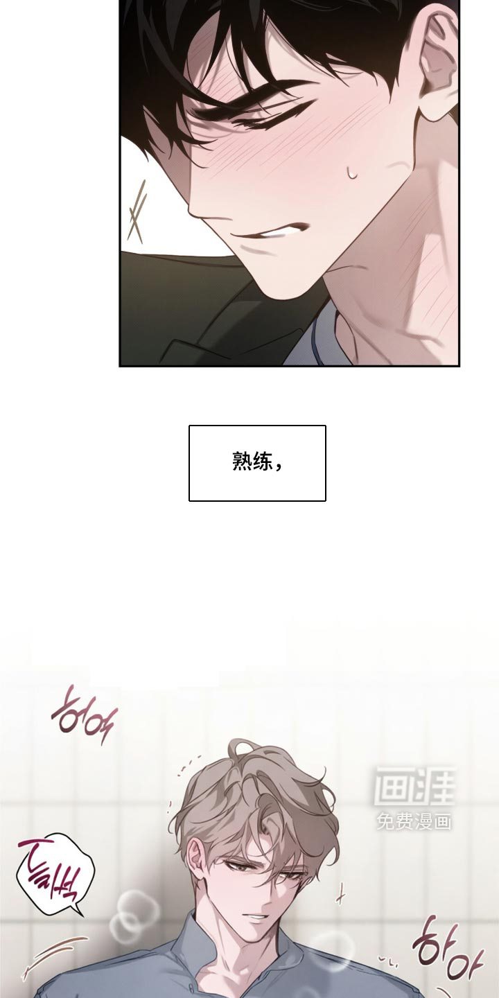 第19话 第13页