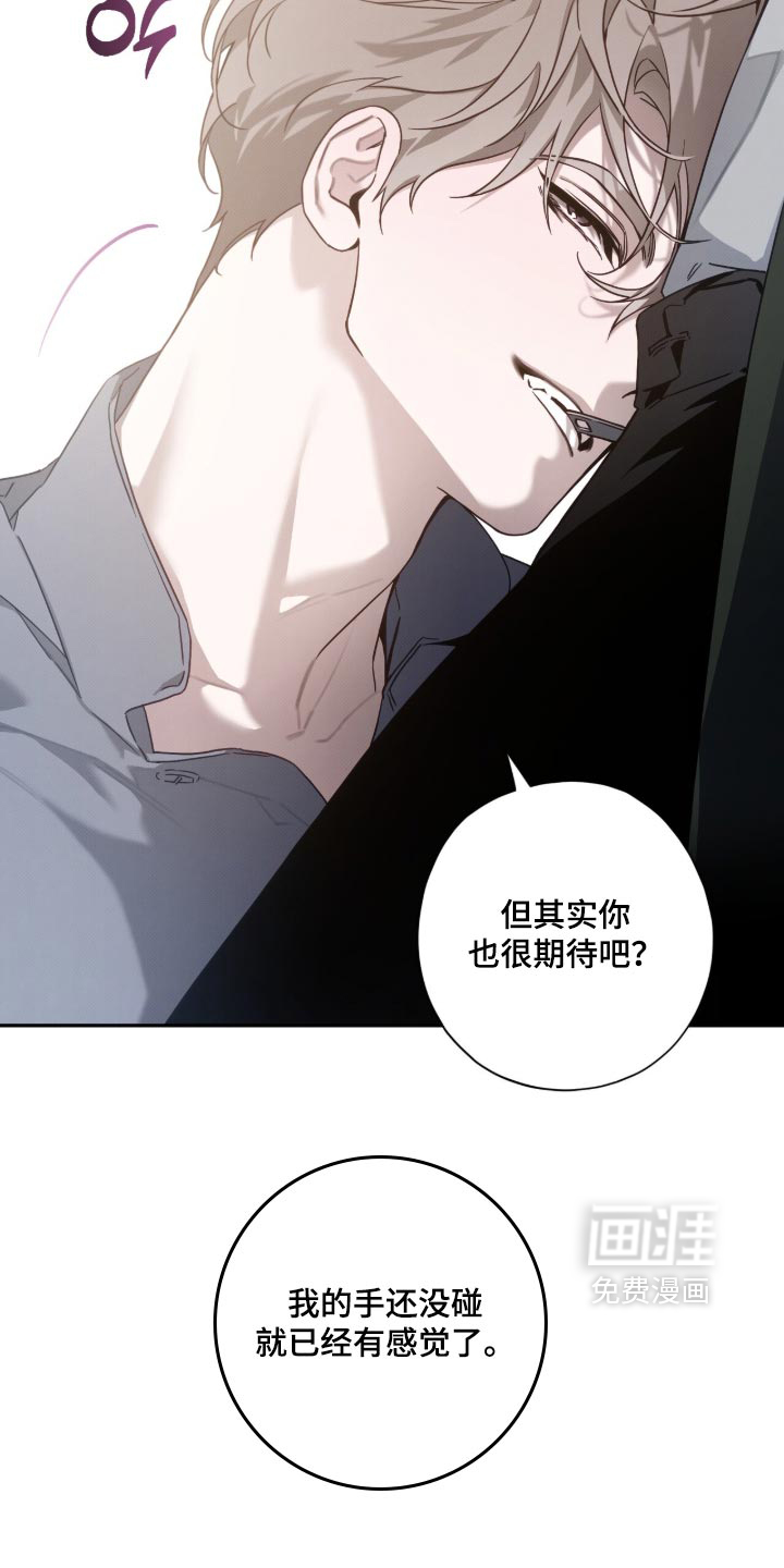 第19话 第9页