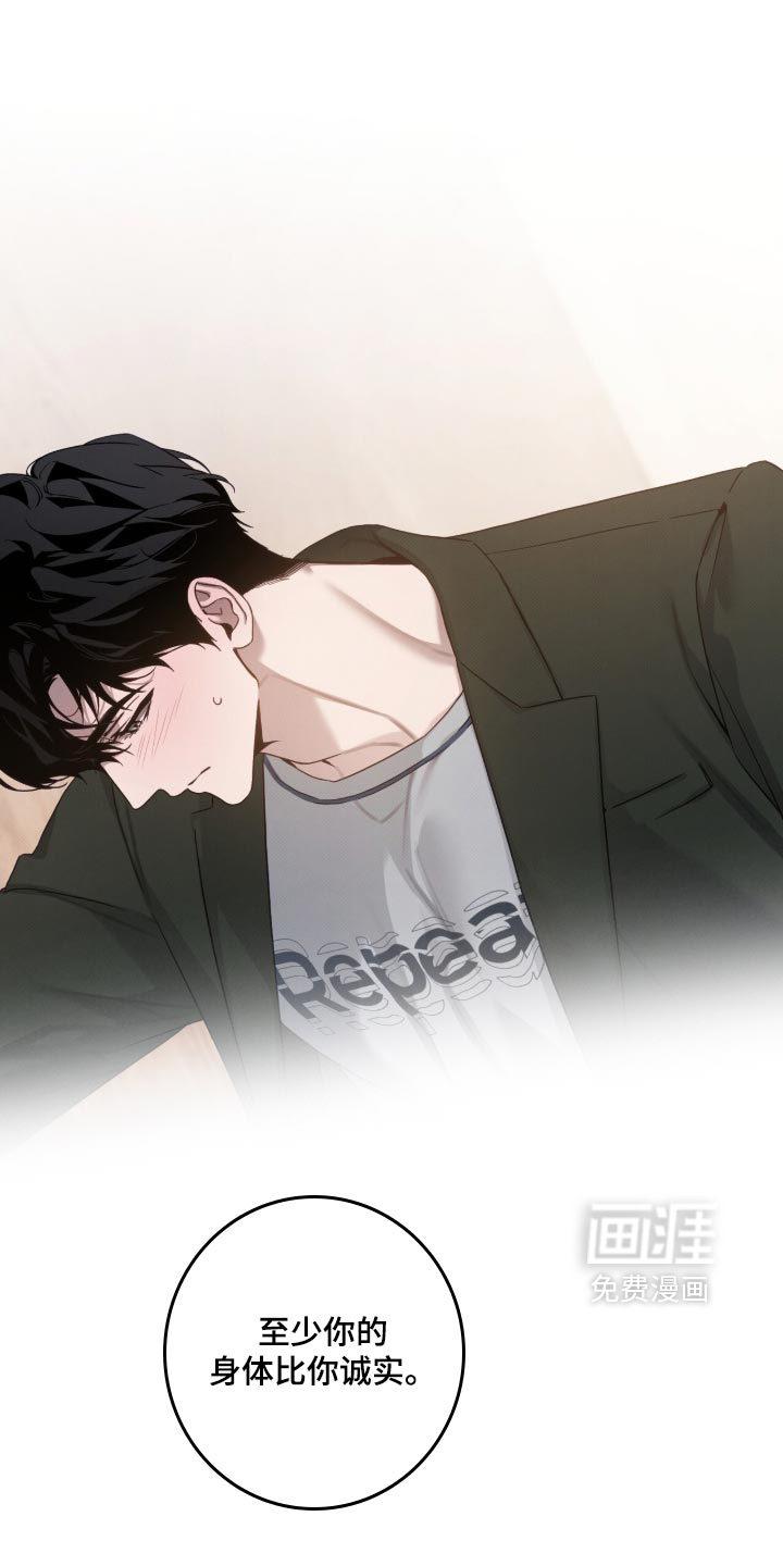 第19话 第10页
