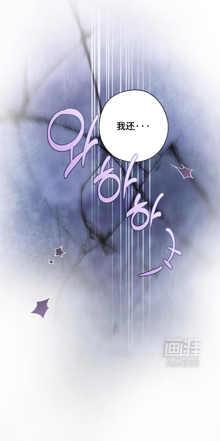 第19话 第15页