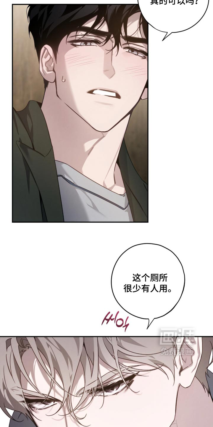 第19话 第4页
