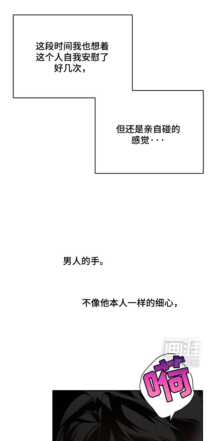 第19话 第12页