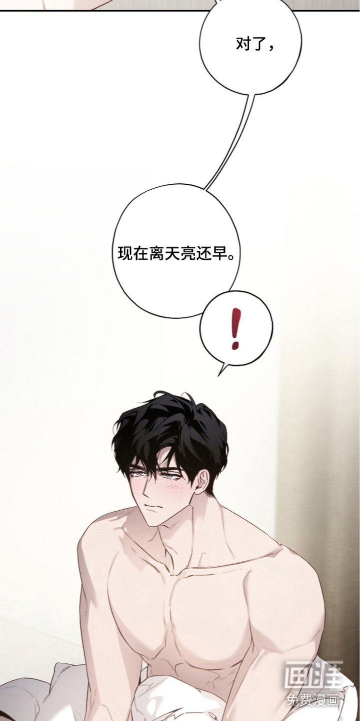 第16话 第14页