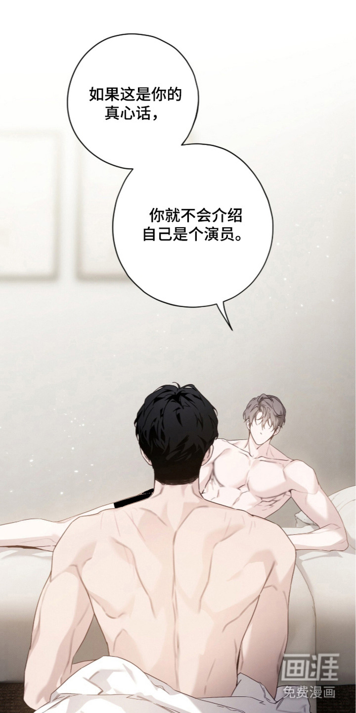 第16话 第7页