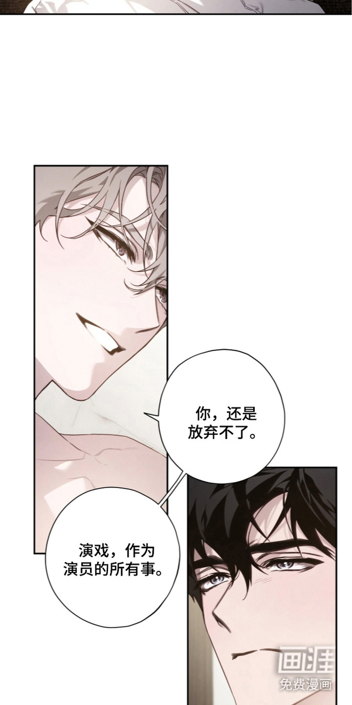 第16话 第8页