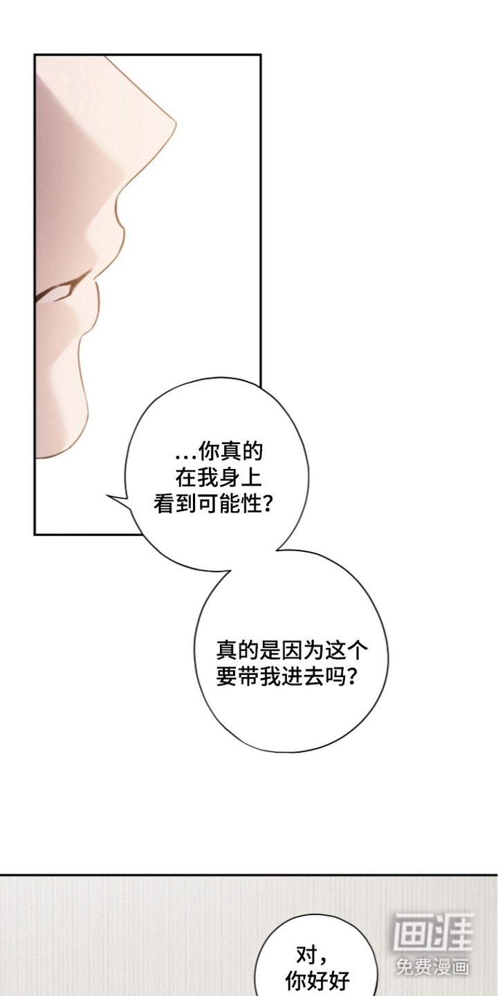 第16话 第12页