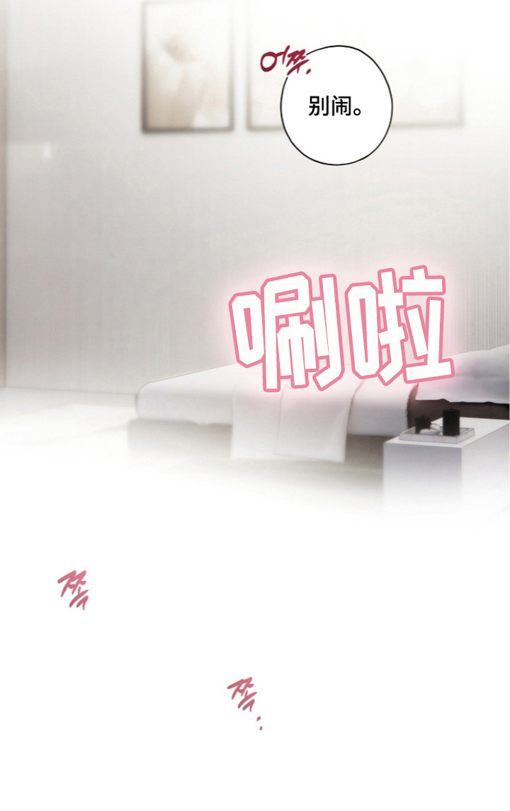 第16话 第20页