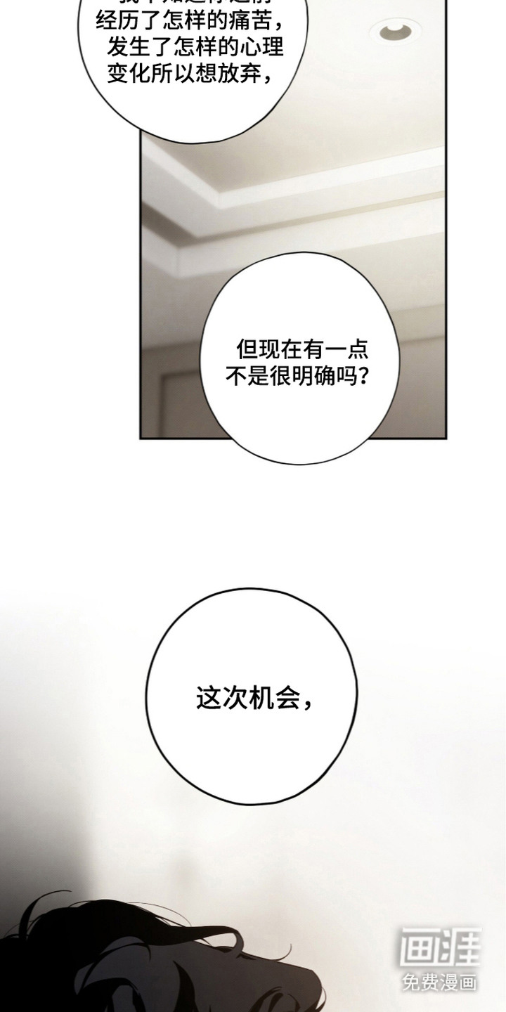 第16话 第10页