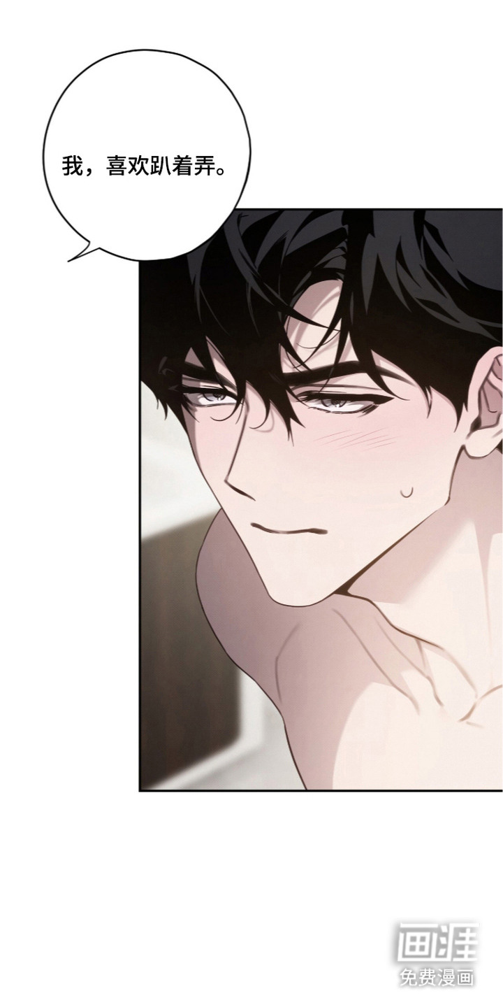 第16话 第16页