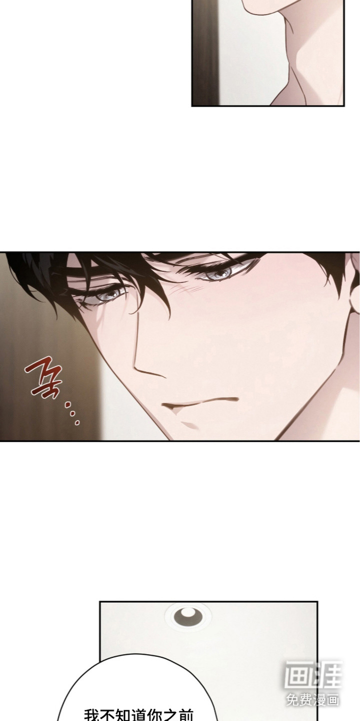 第16话 第9页