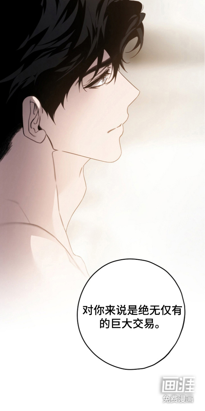 第16话 第11页