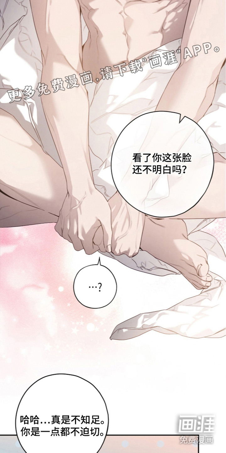 第16话 第4页