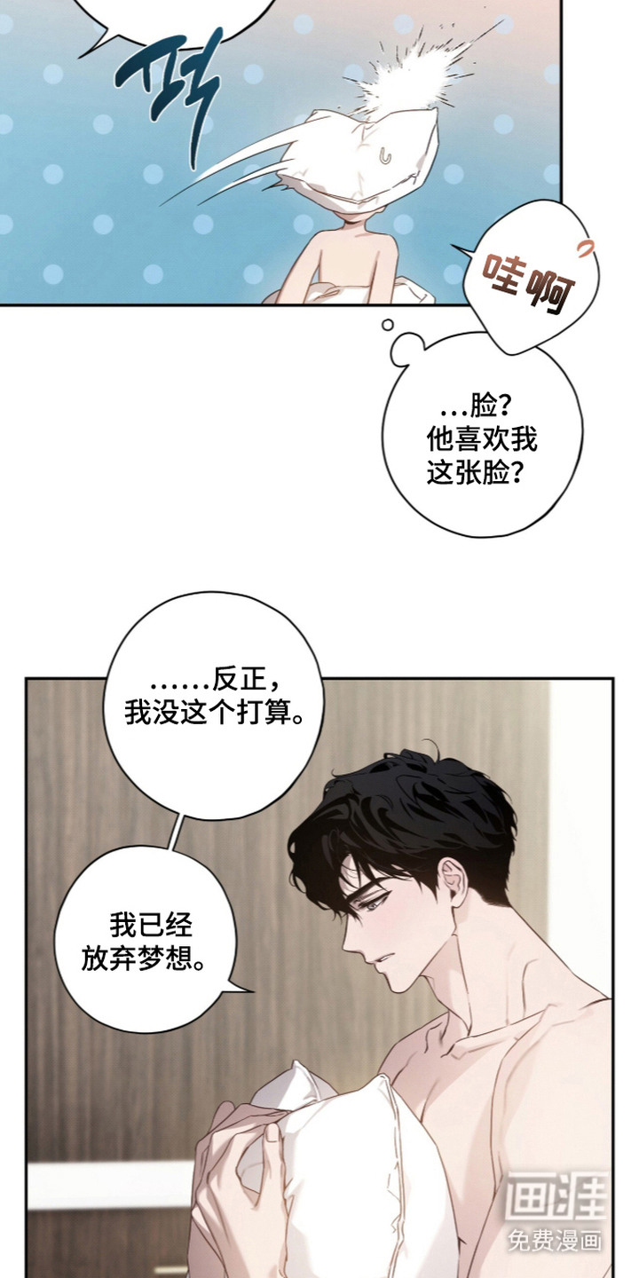 第16话 第5页