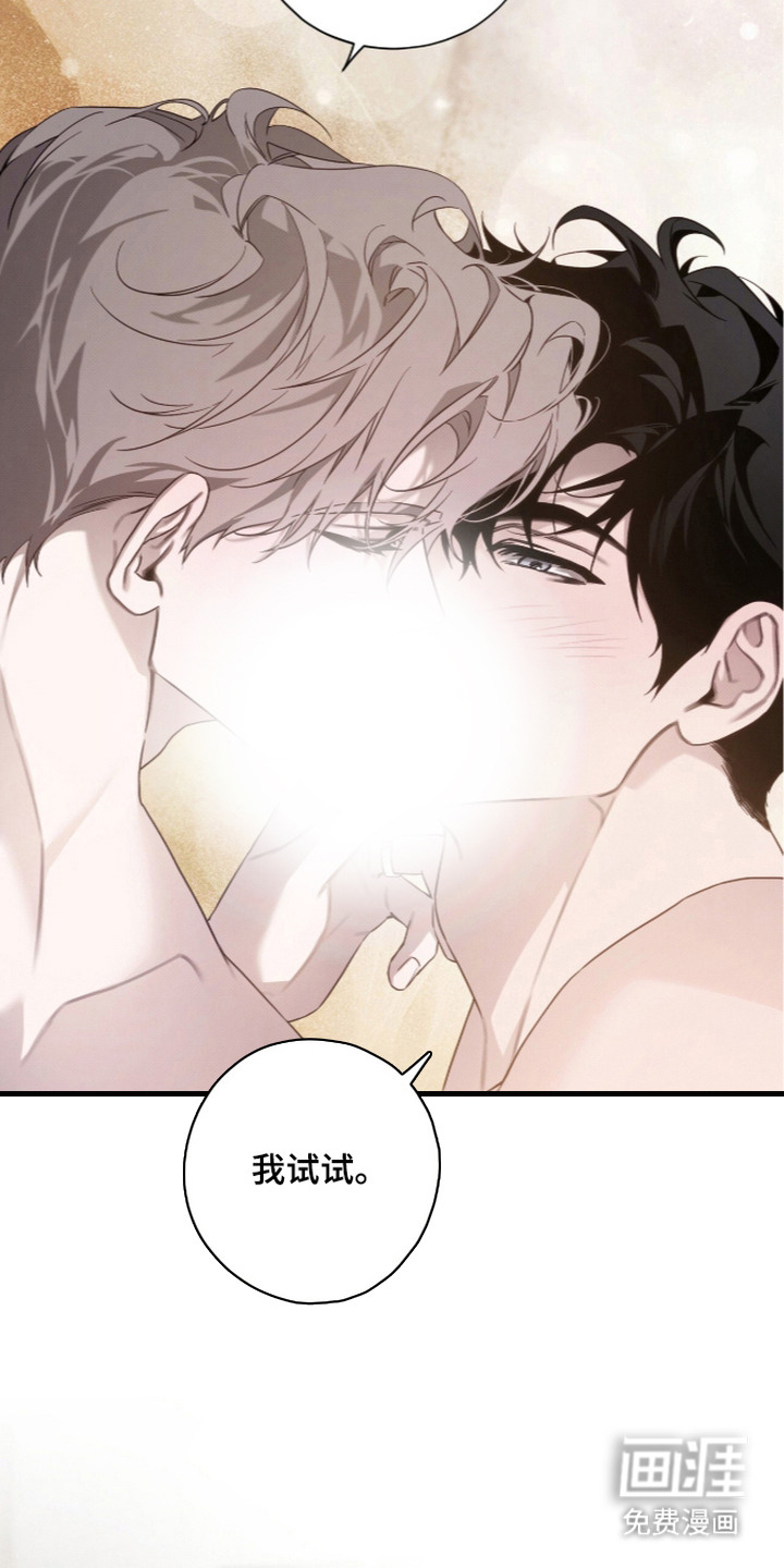 第16话 第19页