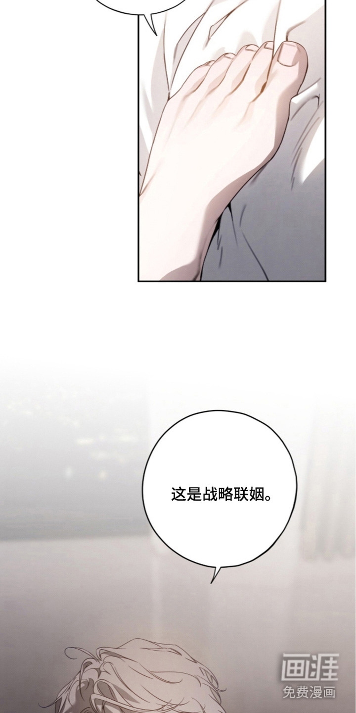 第10话 第11页